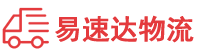 长沙到荔浦市物流公司